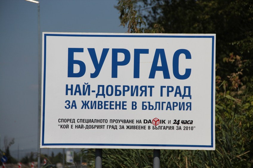 „Burgas ist die schönste Stadt zum leben“ – das Ergebnis einer Umfrage von Darik Radio und der Zeitung 24 chasa